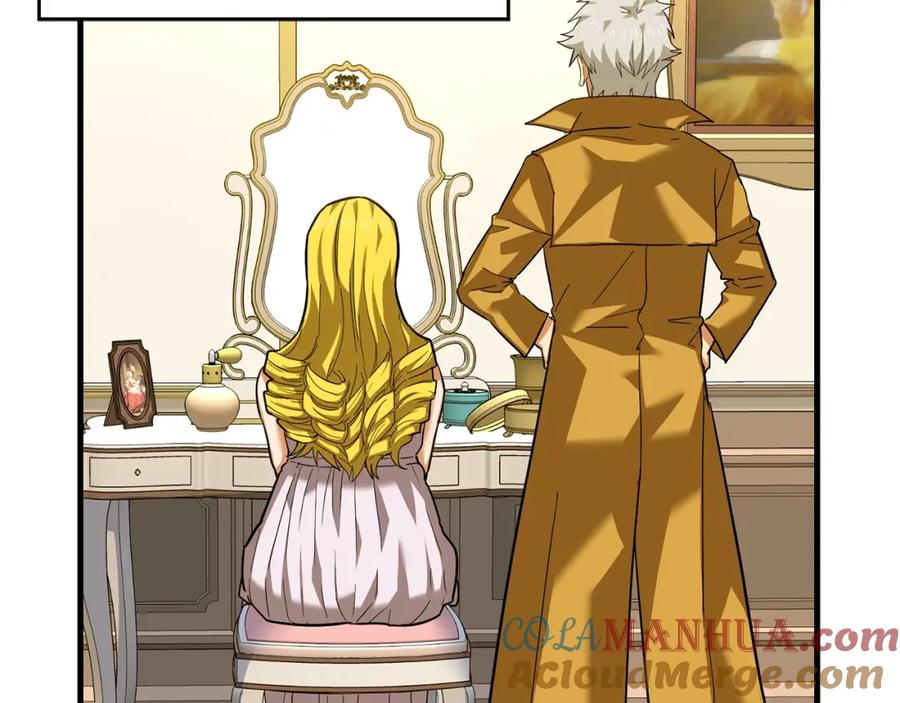 圣子是什么狗屁，这是现代医学的力量 - 第31话 国际象棋 - 第57张图