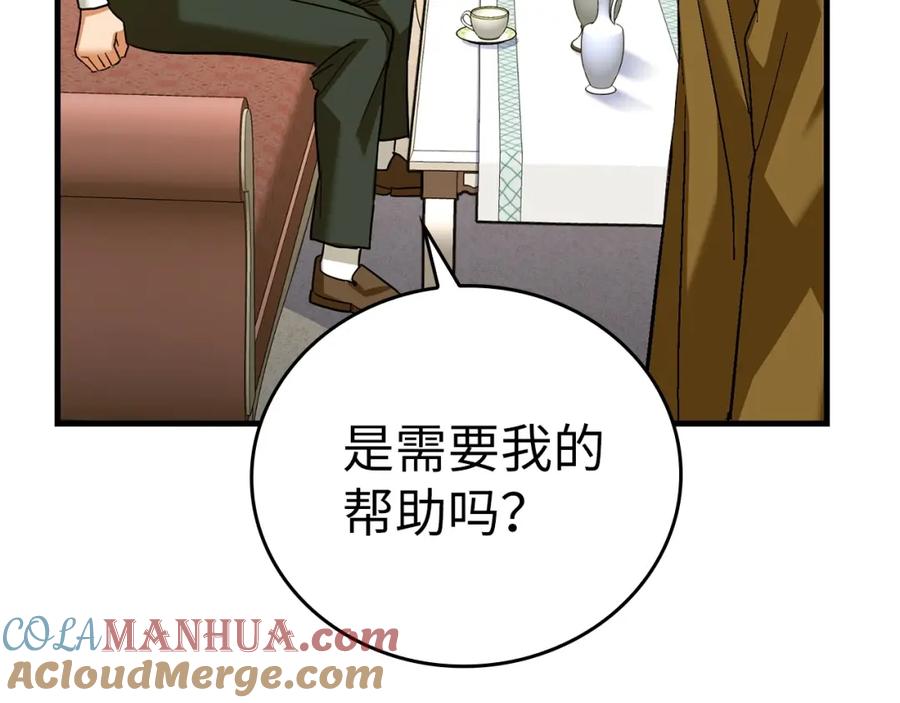 圣子是什么狗屁，这是现代医学的力量 - 第31话 国际象棋 - 第109张图