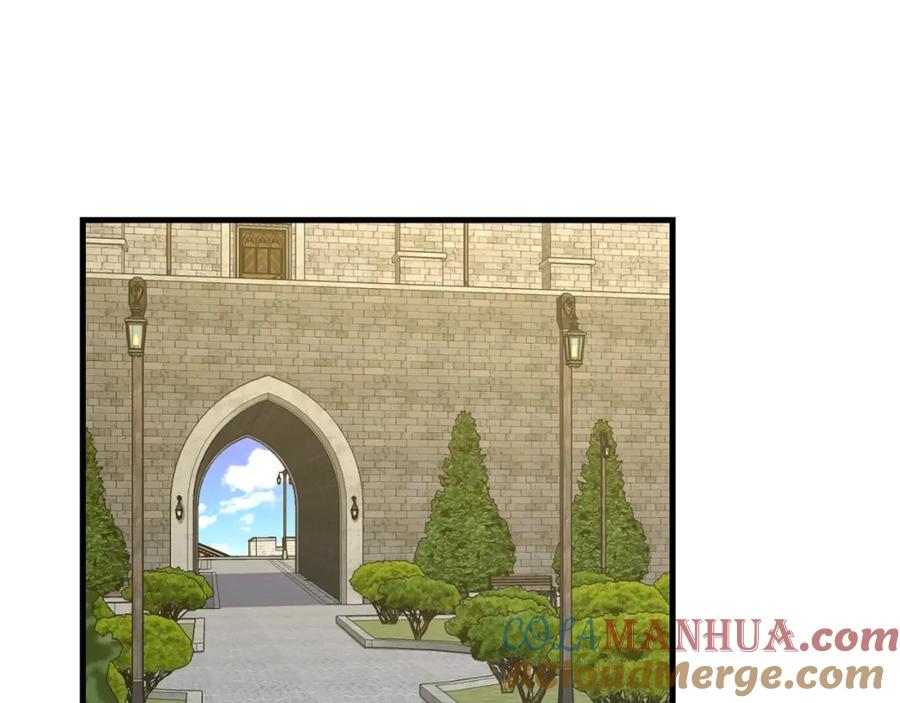 圣子是什么狗屁，这是现代医学的力量 - 第31话 国际象棋 - 第205张图