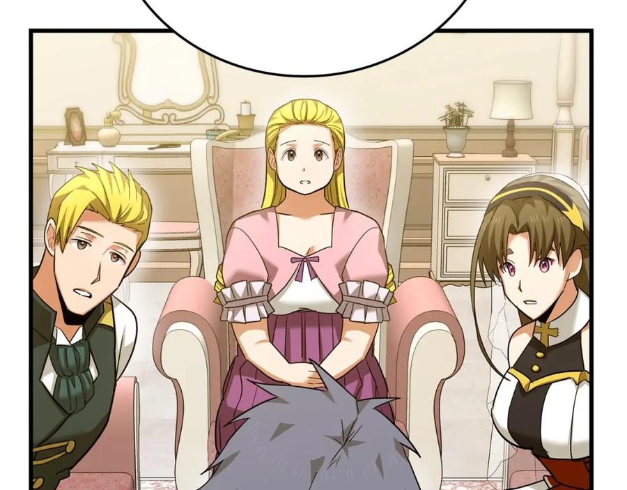 圣子是什么狗屁，这是现代医学的力量 - 第31话 国际象棋 - 第122张图