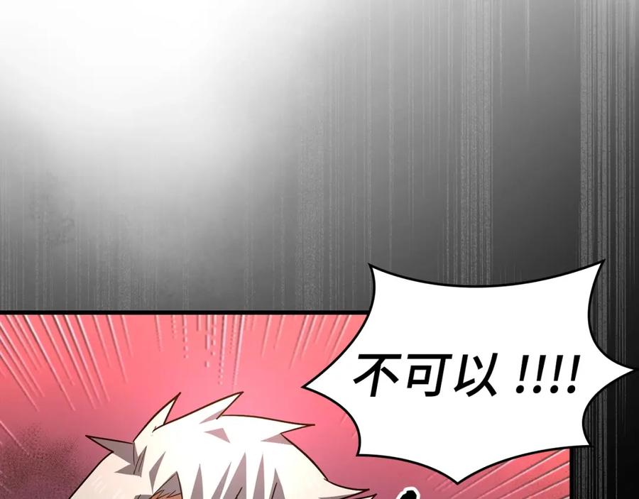 圣子是什么狗屁，这是现代医学的力量 - 第31话 国际象棋 - 第74张图