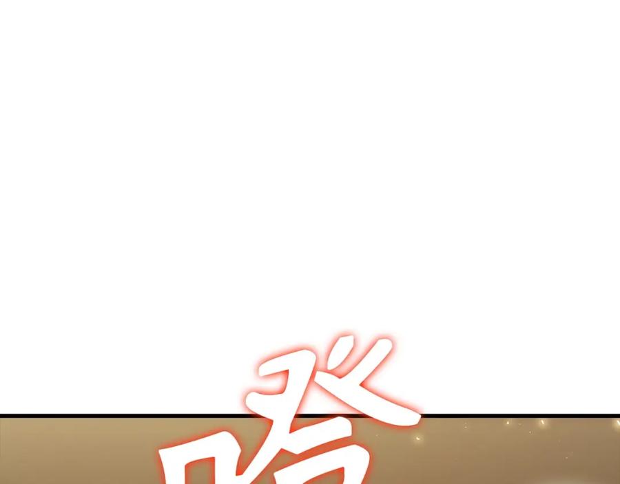 圣子是什么狗屁，这是现代医学的力量 - 第31话 国际象棋 - 第143张图