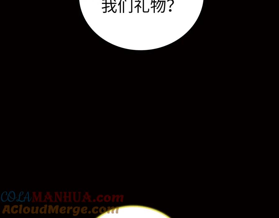 圣子是什么狗屁，这是现代医学的力量 - 第32话 圣女的变化 - 第173张图