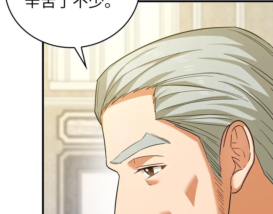 圣子是什么狗屁，这是现代医学的力量 - 第32话 圣女的变化 - 第23张图