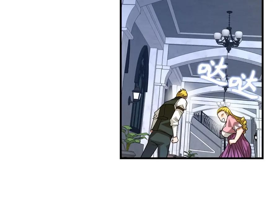 圣子是什么狗屁，这是现代医学的力量 - 第32话 圣女的变化 - 第100张图