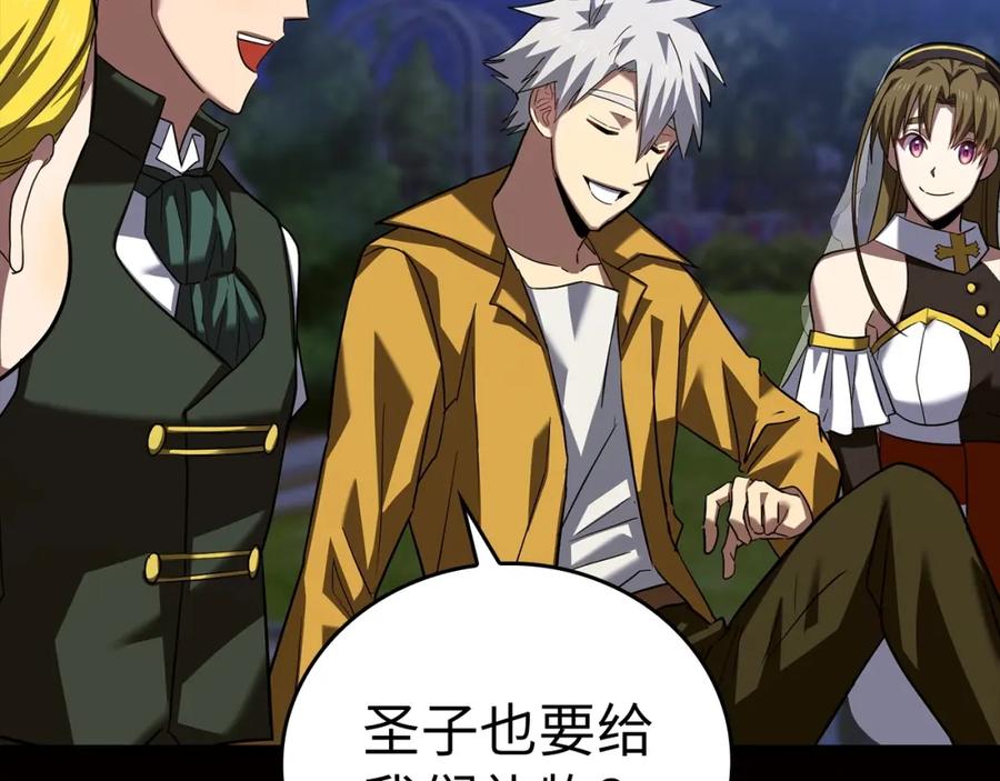 圣子是什么狗屁，这是现代医学的力量 - 第32话 圣女的变化 - 第172张图