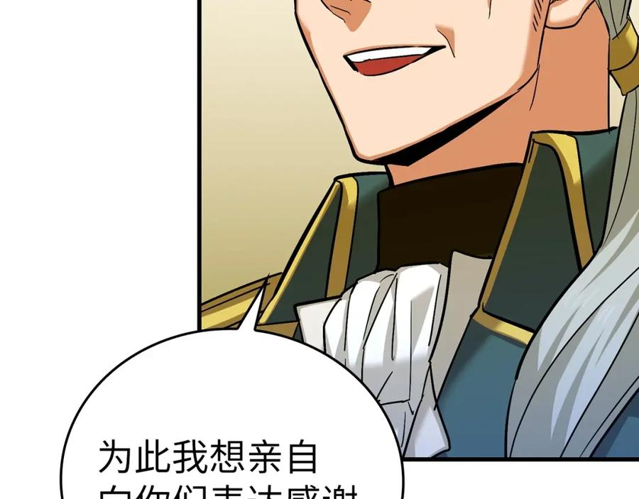 圣子是什么狗屁，这是现代医学的力量 - 第32话 圣女的变化 - 第14张图