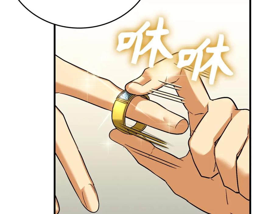 圣子是什么狗屁，这是现代医学的力量 - 第32话 圣女的变化 - 第43张图