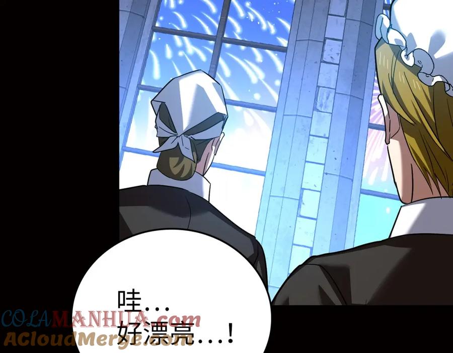 圣子是什么狗屁，这是现代医学的力量 - 第32话 圣女的变化 - 第189张图