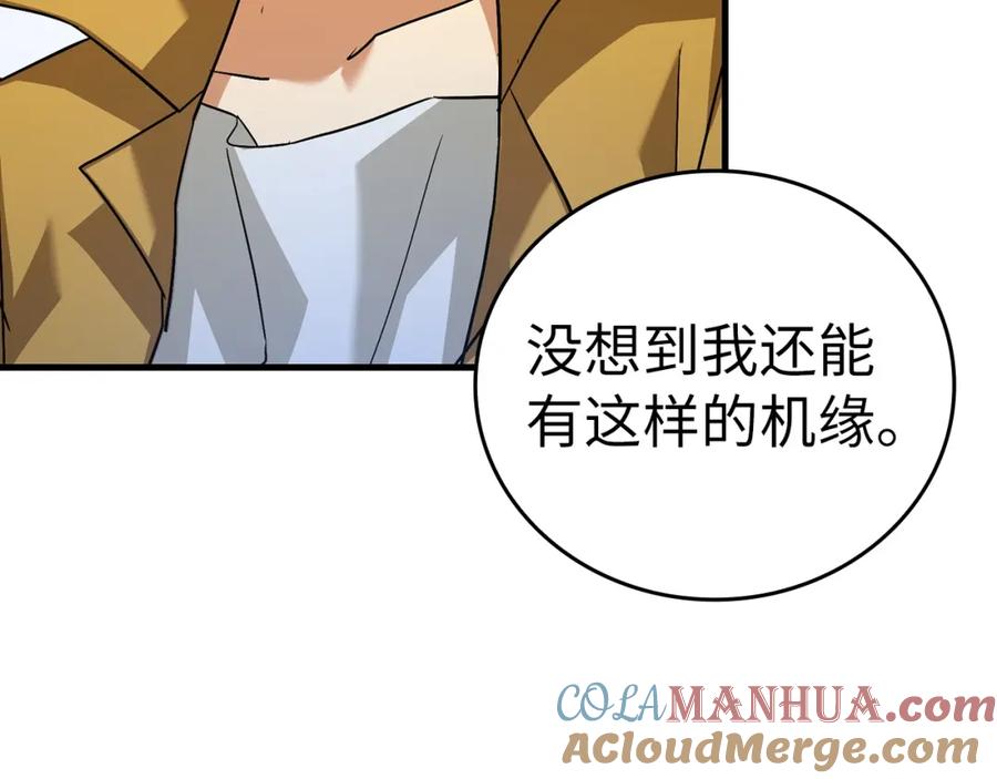 圣子是什么狗屁，这是现代医学的力量 - 第32话 圣女的变化 - 第109张图