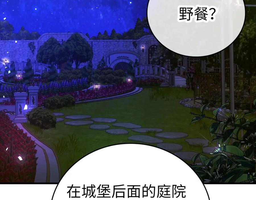 圣子是什么狗屁，这是现代医学的力量 - 第32话 圣女的变化 - 第90张图