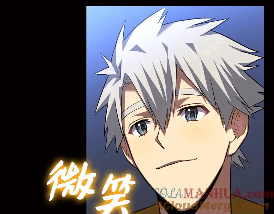 圣子是什么狗屁，这是现代医学的力量 - 第32话 圣女的变化 - 第169张图