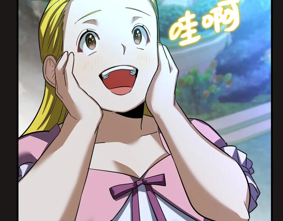 圣子是什么狗屁，这是现代医学的力量 - 第32话 圣女的变化 - 第195张图