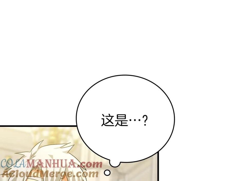 圣子是什么狗屁，这是现代医学的力量 - 第32话 圣女的变化 - 第29张图