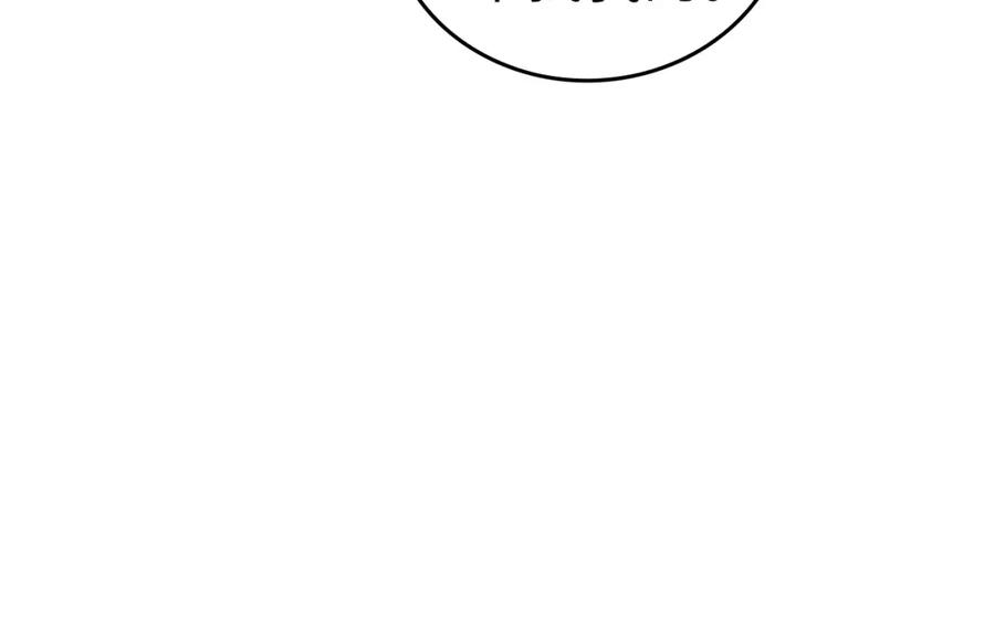 圣子是什么狗屁，这是现代医学的力量 - 第32话 圣女的变化 - 第75张图