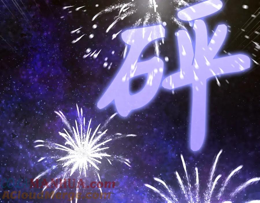 圣子是什么狗屁，这是现代医学的力量 - 第32话 圣女的变化 - 第157张图