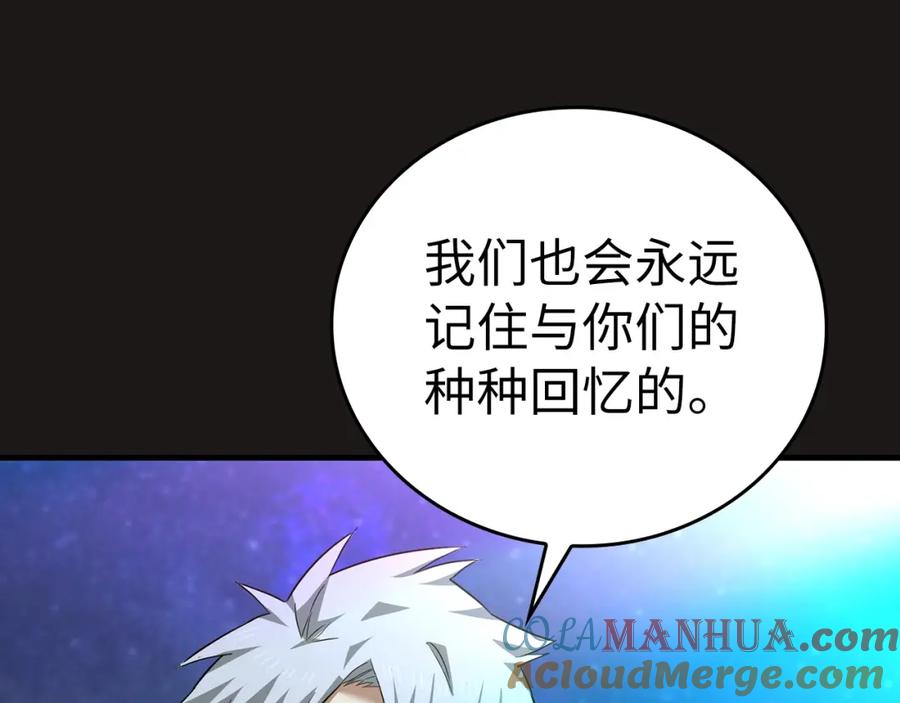 圣子是什么狗屁，这是现代医学的力量 - 第32话 圣女的变化 - 第201张图