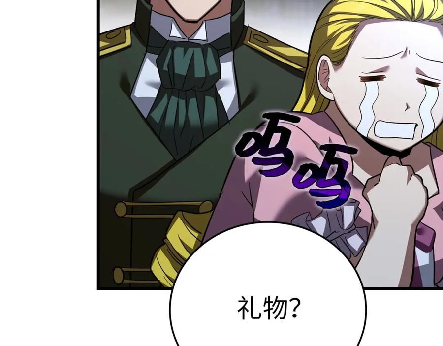 圣子是什么狗屁，这是现代医学的力量 - 第32话 圣女的变化 - 第150张图