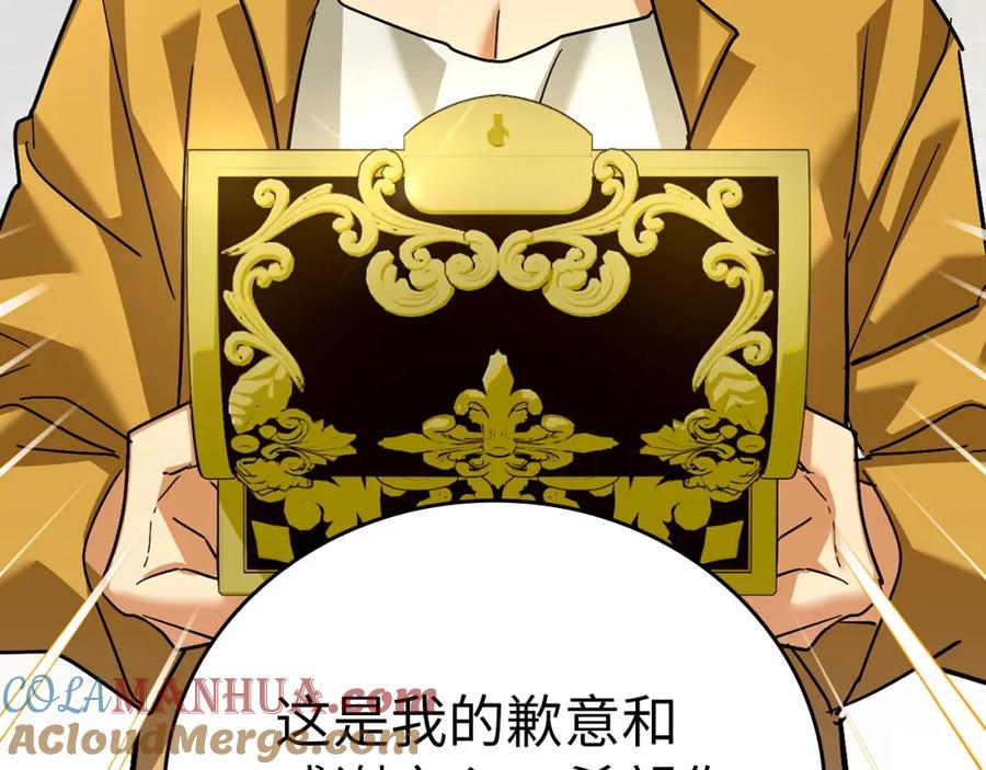 圣子是什么狗屁，这是现代医学的力量 - 第32话 圣女的变化 - 第37张图