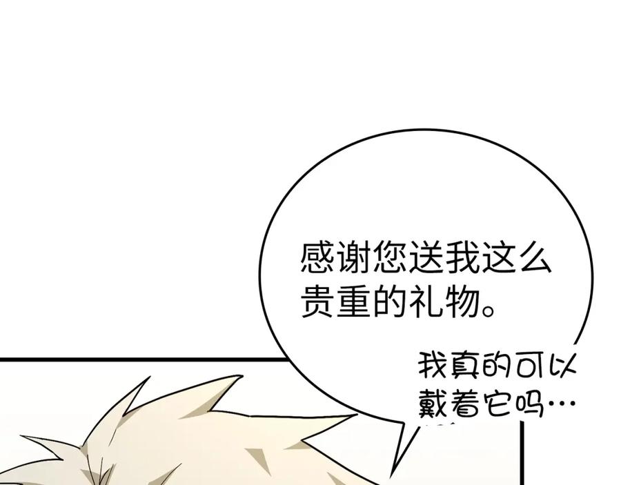 圣子是什么狗屁，这是现代医学的力量 - 第32话 圣女的变化 - 第52张图