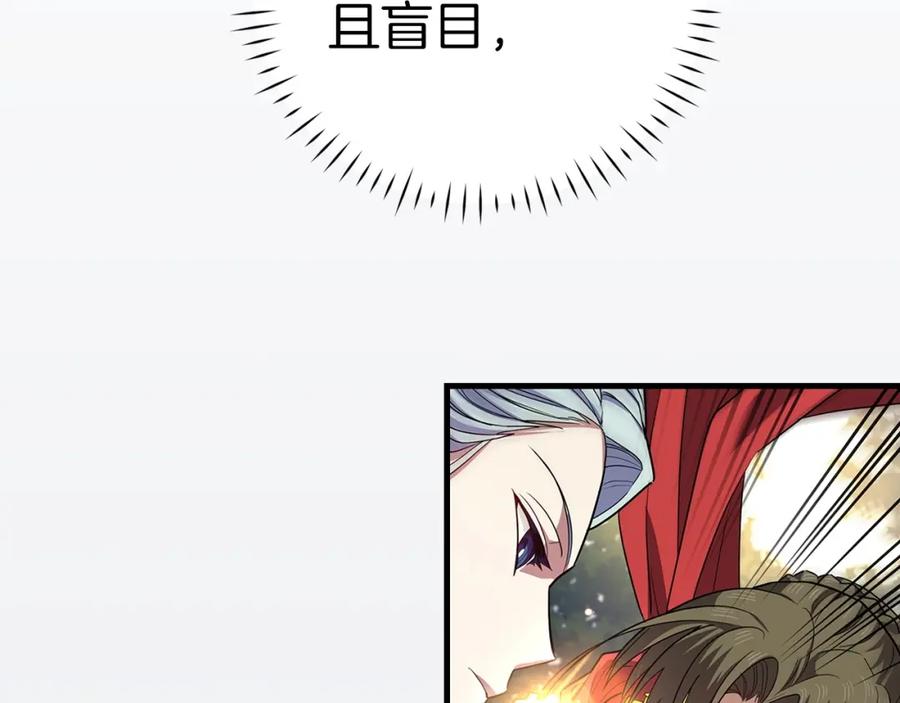 圣子是什么狗屁，这是现代医学的力量 - 第32话 圣女的变化 - 第120张图