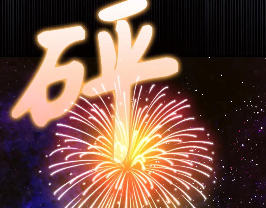 圣子是什么狗屁，这是现代医学的力量 - 第32话 圣女的变化 - 第182张图