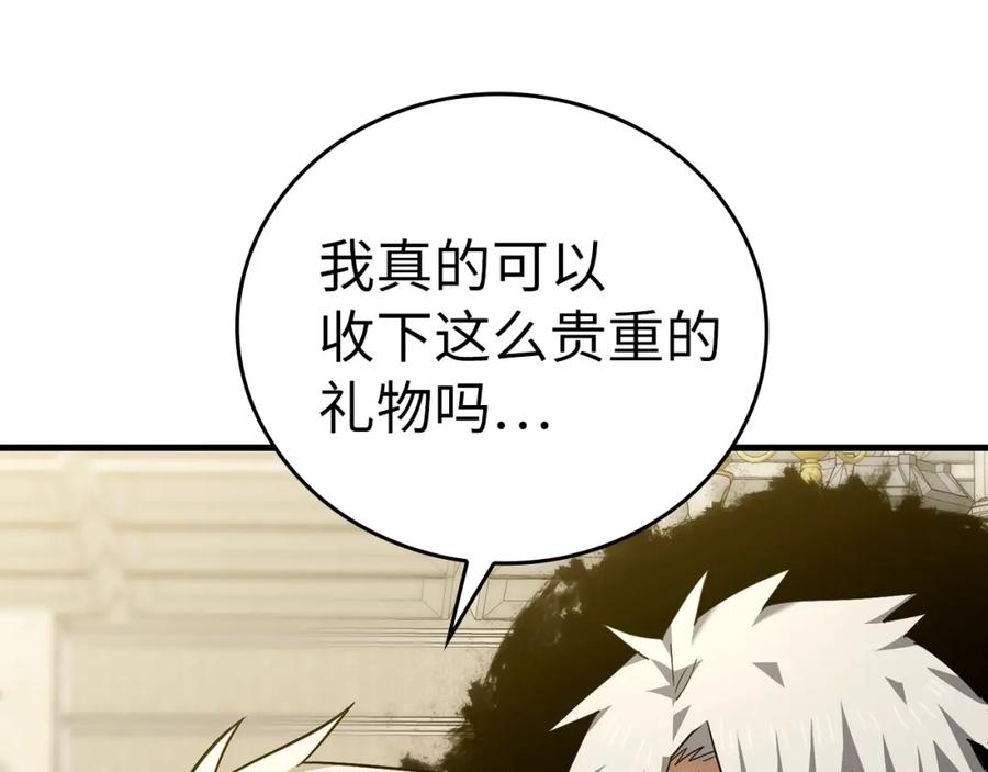 圣子是什么狗屁，这是现代医学的力量 - 第32话 圣女的变化 - 第39张图