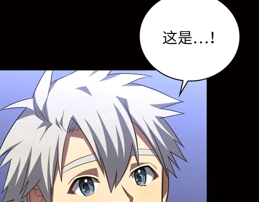 圣子是什么狗屁，这是现代医学的力量 - 第32话 圣女的变化 - 第160张图