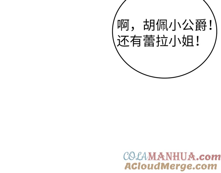 圣子是什么狗屁，这是现代医学的力量 - 第32话 圣女的变化 - 第81张图