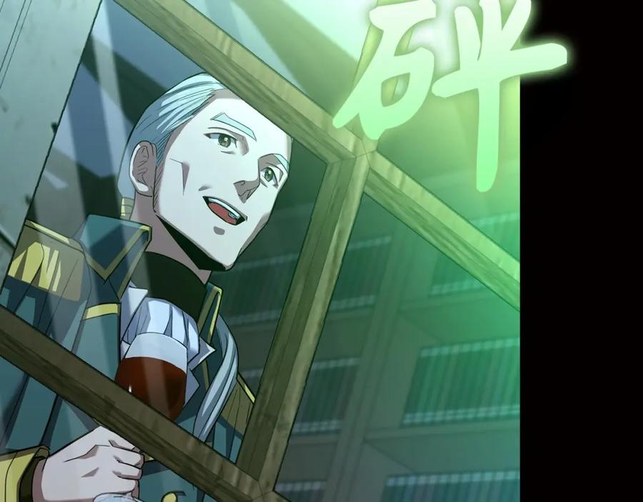 圣子是什么狗屁，这是现代医学的力量 - 第32话 圣女的变化 - 第191张图