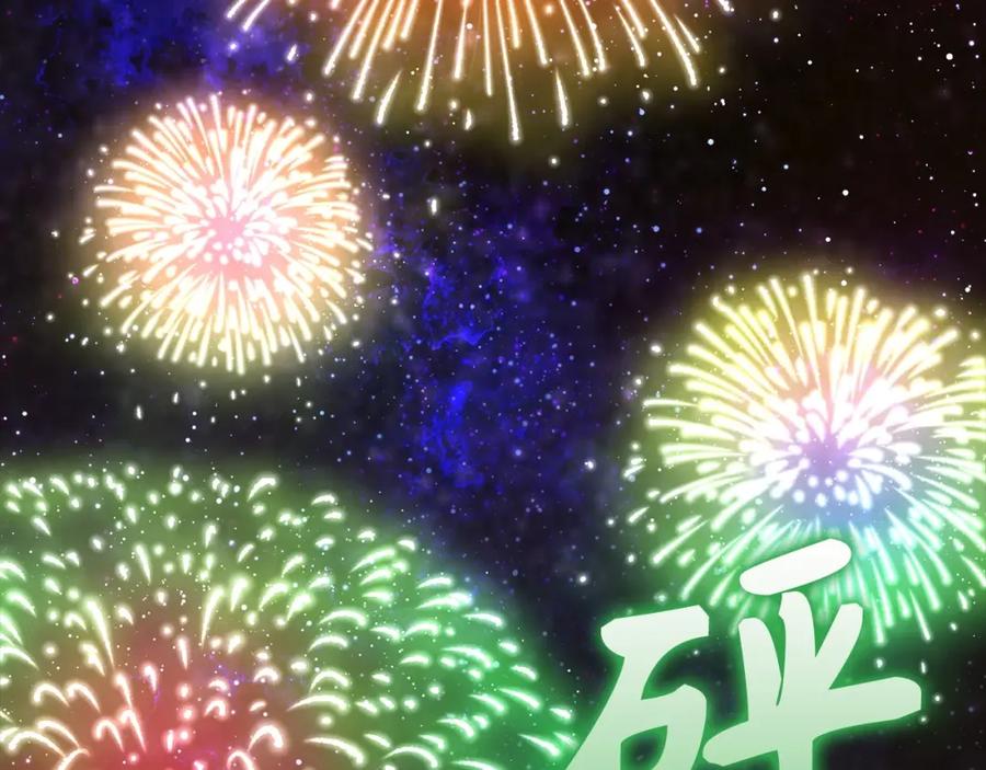 圣子是什么狗屁，这是现代医学的力量 - 第32话 圣女的变化 - 第183张图