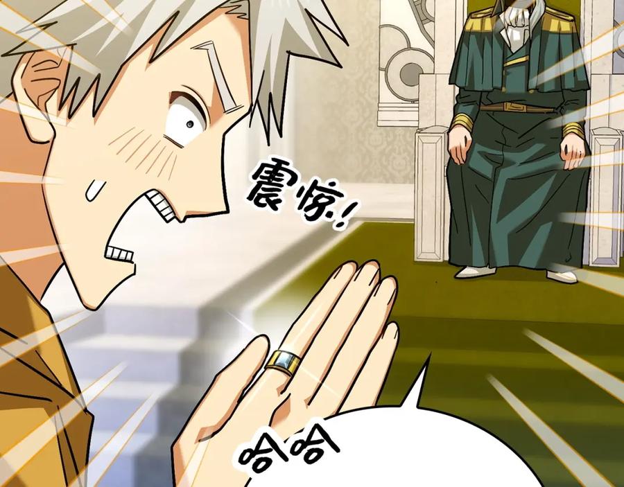 圣子是什么狗屁，这是现代医学的力量 - 第32话 圣女的变化 - 第50张图