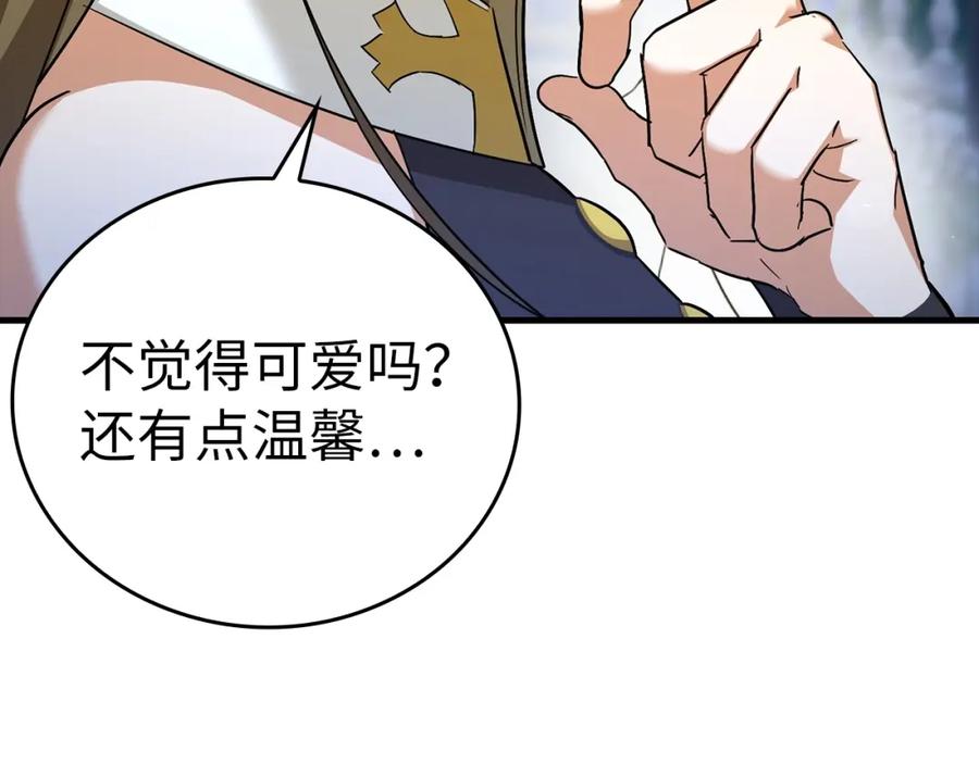 圣子是什么狗屁，这是现代医学的力量 - 第32话 圣女的变化 - 第106张图