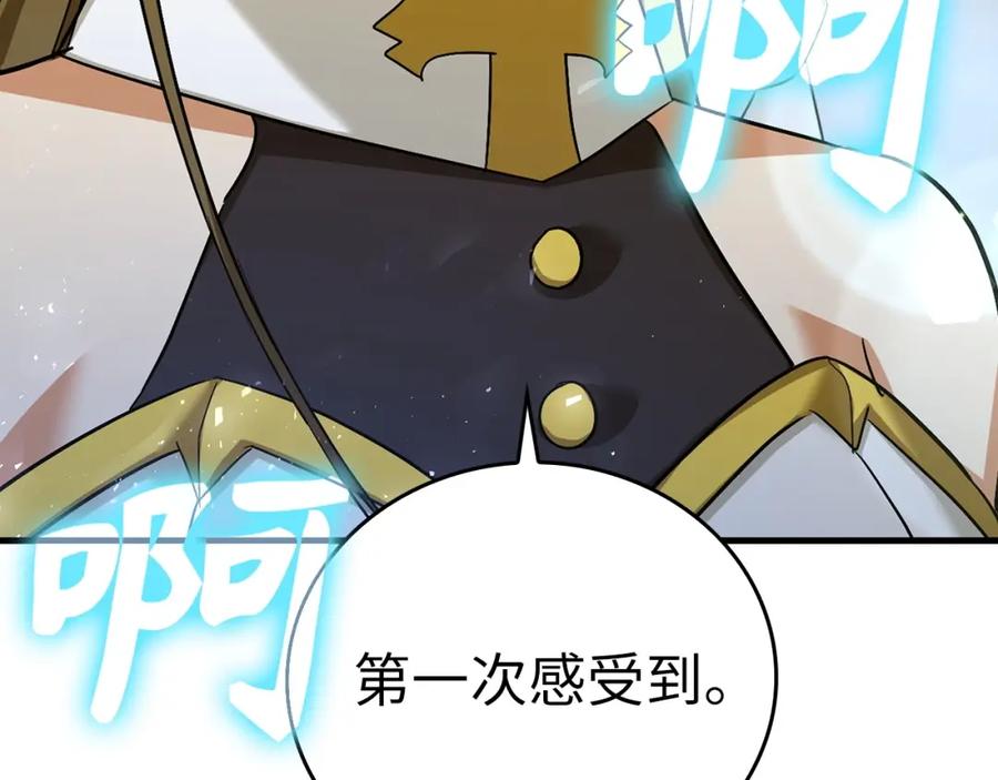 圣子是什么狗屁，这是现代医学的力量 - 第32话 圣女的变化 - 第114张图