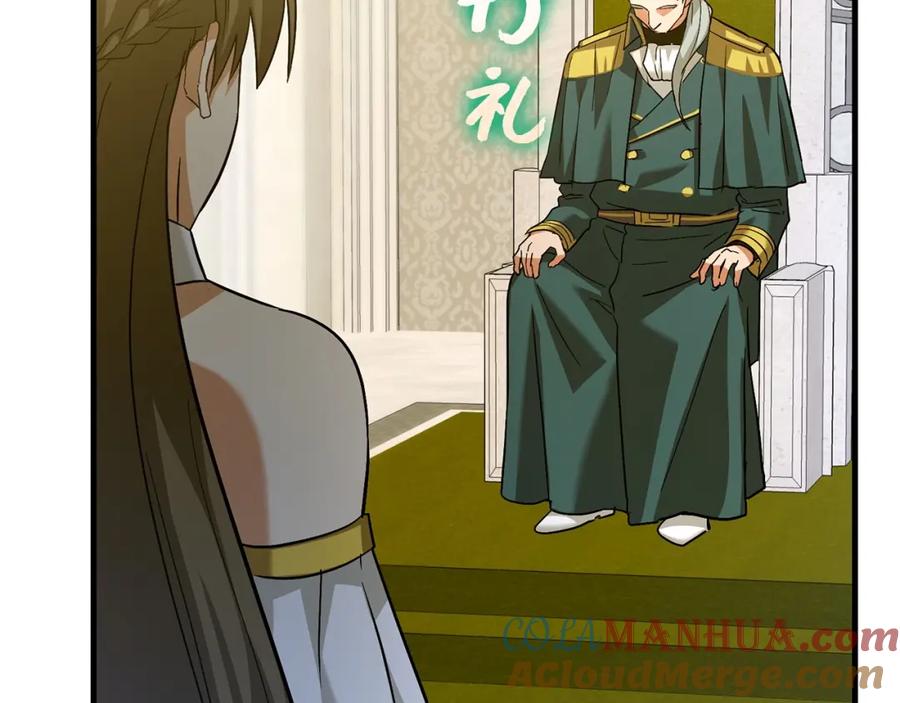 圣子是什么狗屁，这是现代医学的力量 - 第32话 圣女的变化 - 第17张图