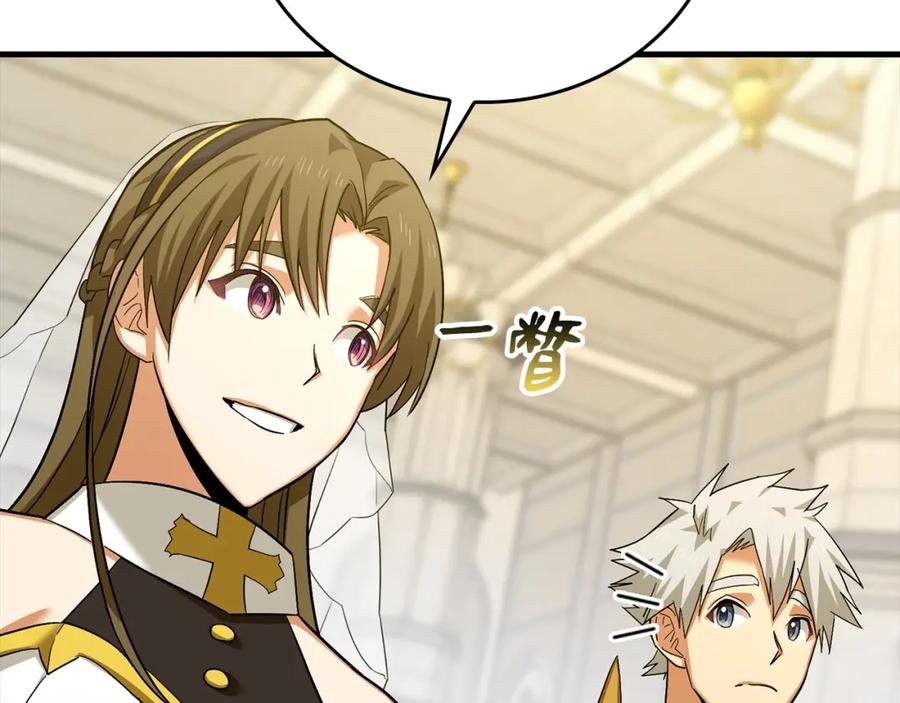 圣子是什么狗屁，这是现代医学的力量 - 第32话 圣女的变化 - 第20张图