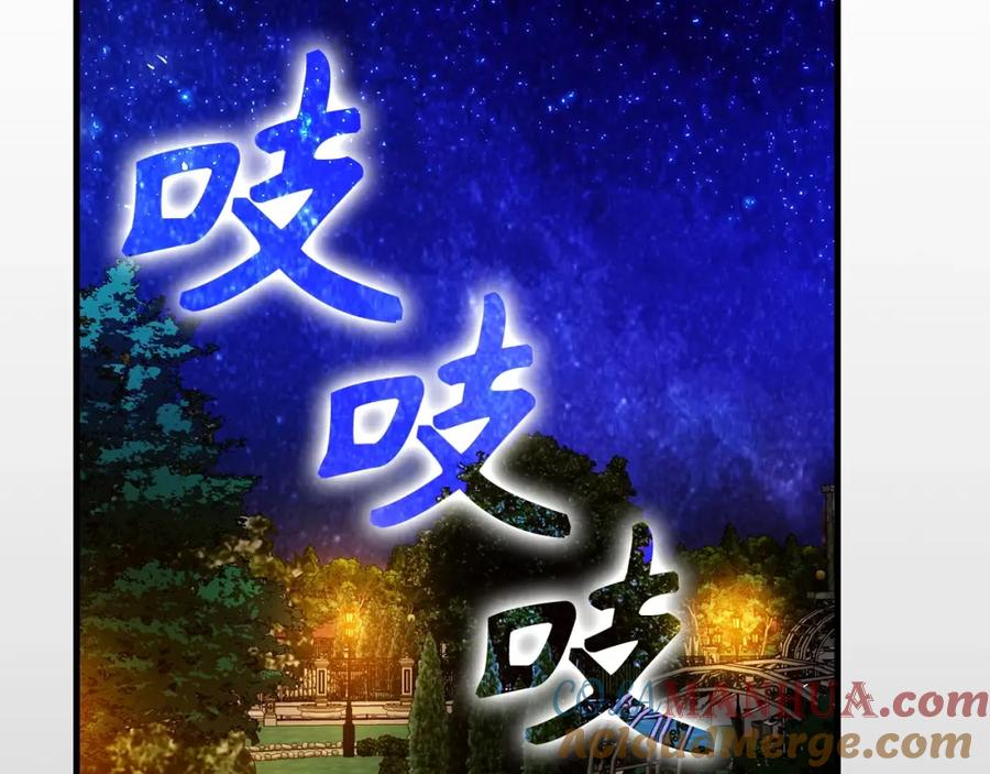 圣子是什么狗屁，这是现代医学的力量 - 第32话 圣女的变化 - 第133张图