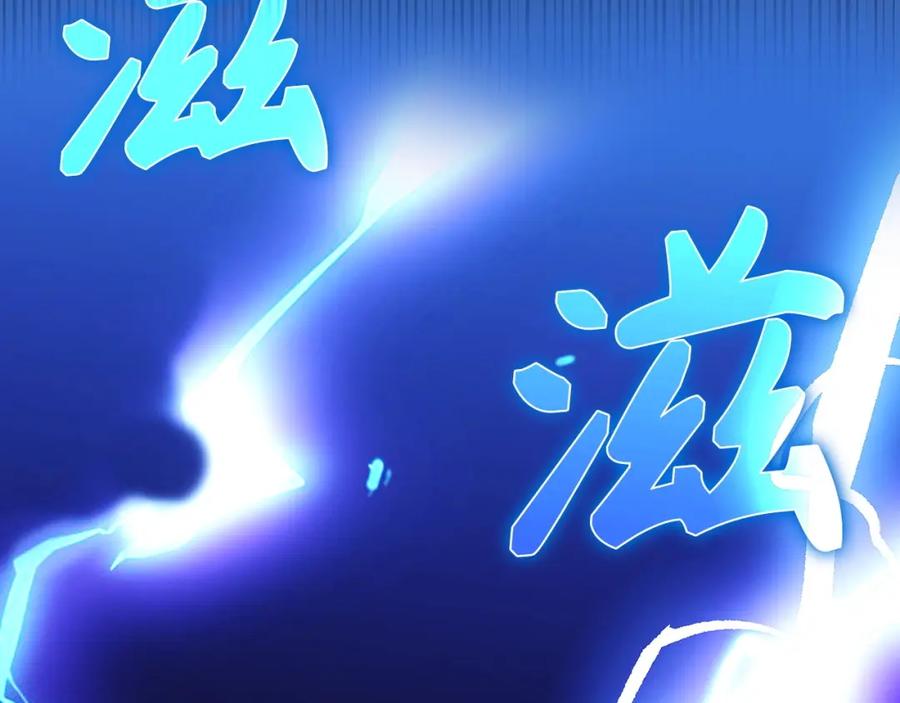 圣子是什么狗屁，这是现代医学的力量 - 第32话 圣女的变化 - 第179张图