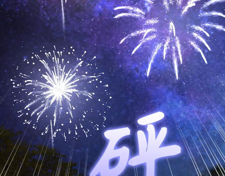 圣子是什么狗屁，这是现代医学的力量 - 第32话 圣女的变化 - 第158张图