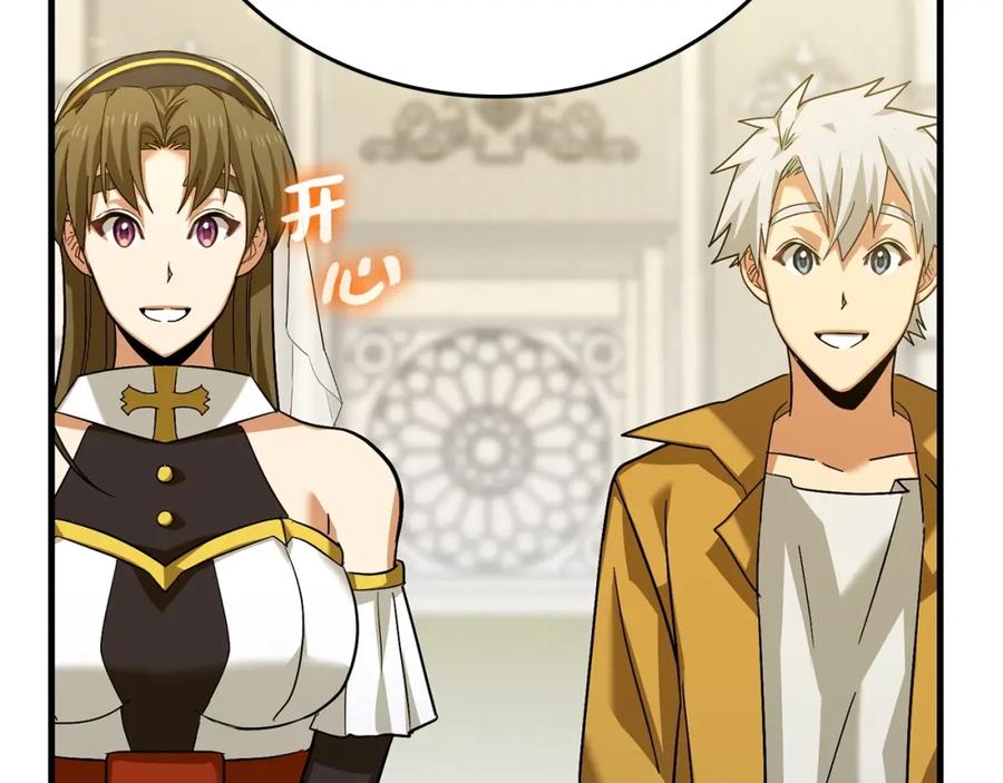 圣子是什么狗屁，这是现代医学的力量 - 第32话 圣女的变化 - 第58张图