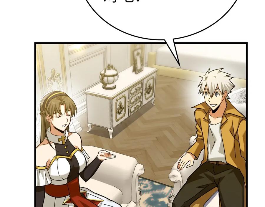 圣子是什么狗屁，这是现代医学的力量 - 第32话 圣女的变化 - 第67张图