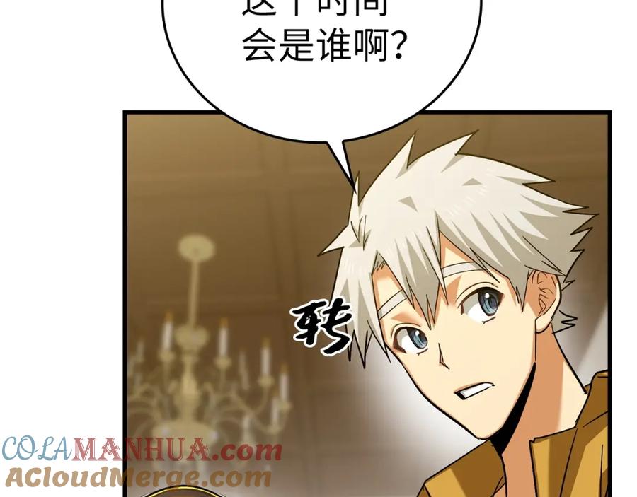 圣子是什么狗屁，这是现代医学的力量 - 第32话 圣女的变化 - 第73张图