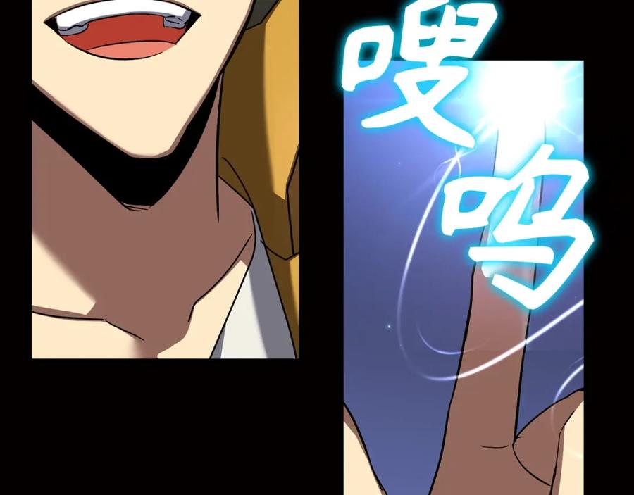 圣子是什么狗屁，这是现代医学的力量 - 第32话 圣女的变化 - 第175张图