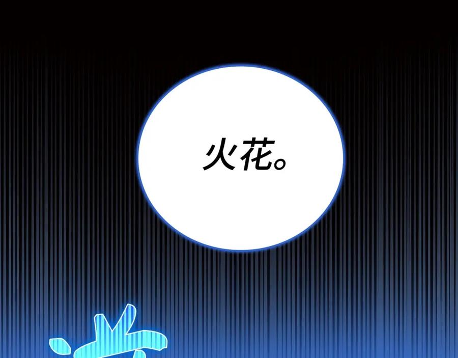 圣子是什么狗屁，这是现代医学的力量 - 第32话 圣女的变化 - 第178张图