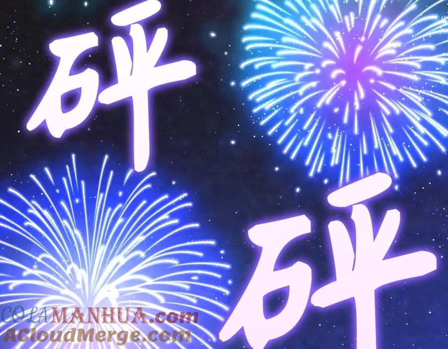 圣子是什么狗屁，这是现代医学的力量 - 第32话 圣女的变化 - 第185张图