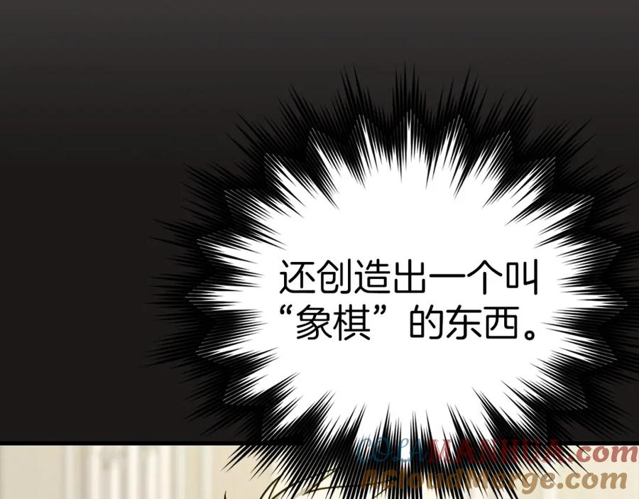 圣子是什么狗屁，这是现代医学的力量 - 第32话 圣女的变化 - 第9张图