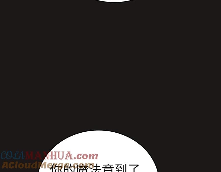 圣子是什么狗屁，这是现代医学的力量 - 第32话 圣女的变化 - 第197张图