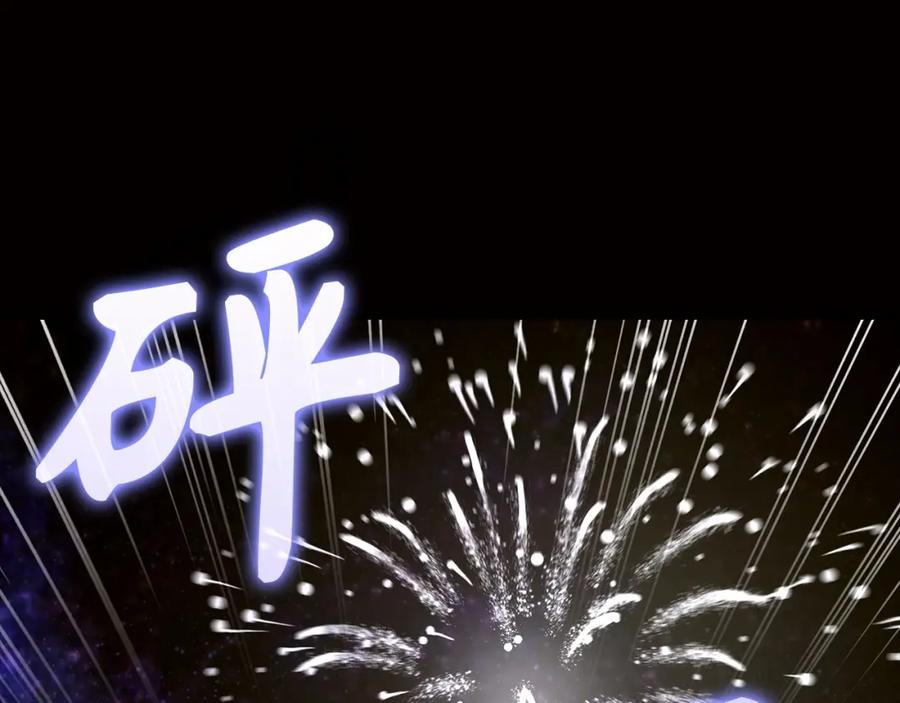 圣子是什么狗屁，这是现代医学的力量 - 第32话 圣女的变化 - 第156张图