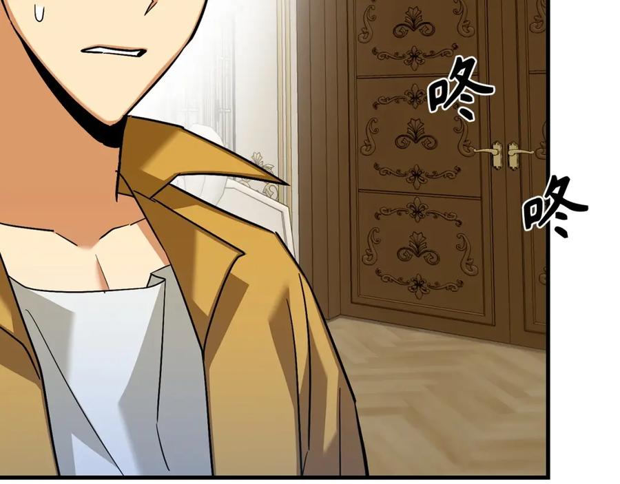 圣子是什么狗屁，这是现代医学的力量 - 第32话 圣女的变化 - 第71张图