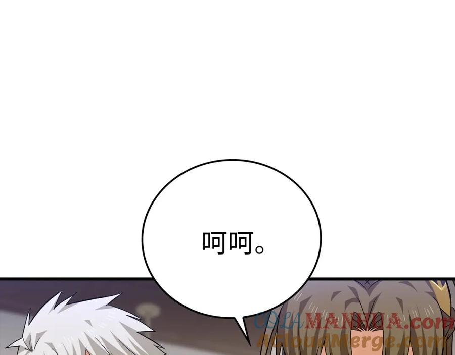 圣子是什么狗屁，这是现代医学的力量 - 第32话 圣女的变化 - 第101张图